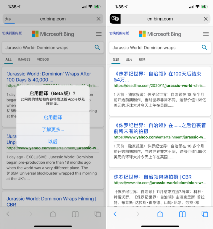 枣阳苹果手机维修分享iOS 14.2 教程 