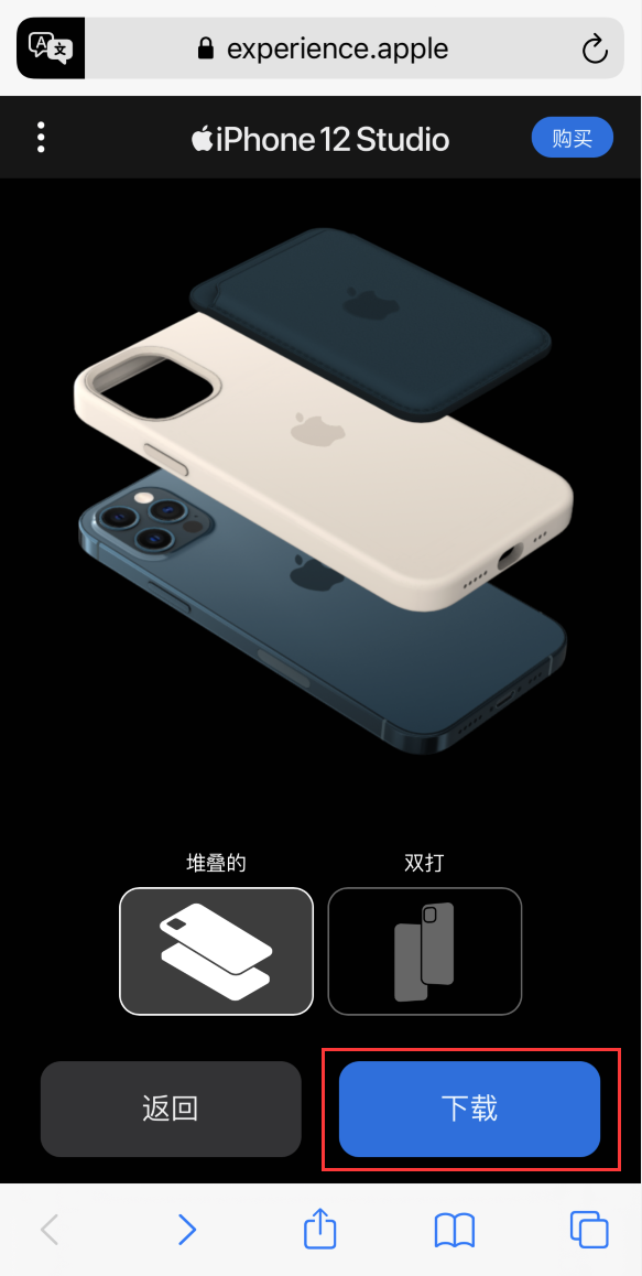 枣阳苹果手机维修分享选购 iPhone 12 必备 