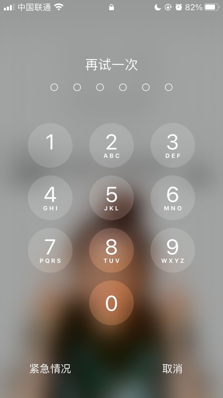 枣阳苹果手机维修分享iPhone手机丢失后时间怎么做最安全 